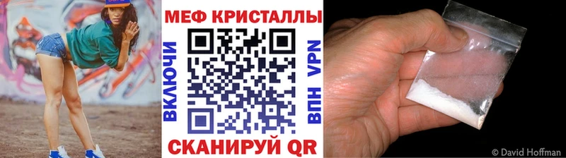 Купить наркотик Сасово А ПВП  Меф 