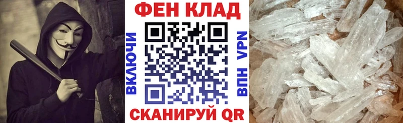 Амфетамин 97%  ссылка на мегу вход  Сасово 