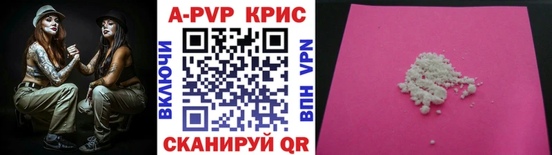 kraken онион  Сасово  Alfa_PVP мука 