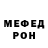Альфа ПВП мука MrFram