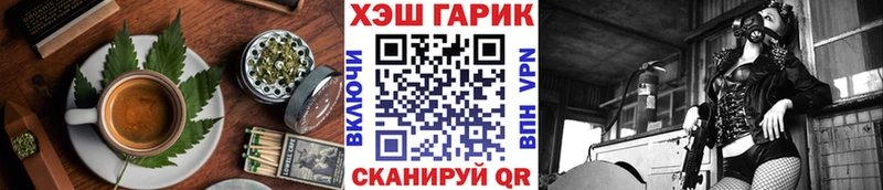 Еда ТГК марихуана  наркота  Сасово 