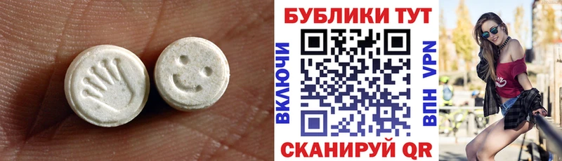 купить наркоту  Сасово  ЭКСТАЗИ 99% 