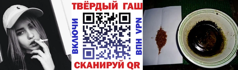 где можно купить наркотик  Сасово  ГАШИШ хэш 