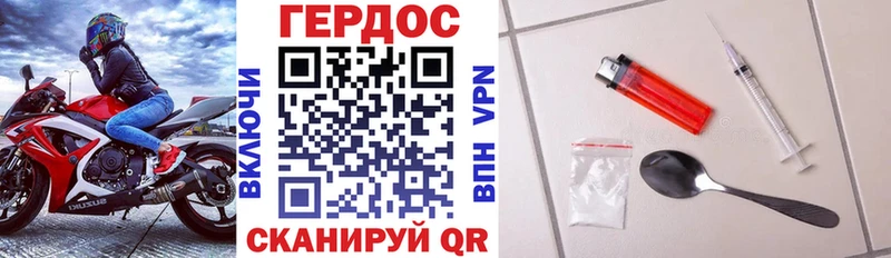 Героин афганец mega ONION Сасово где продают