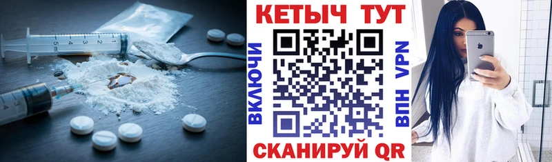 КЕТАМИН ketamine  Сасово 