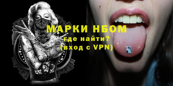 экстази Арсеньев
