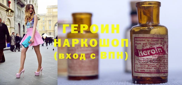 мефедрон VHQ Армянск