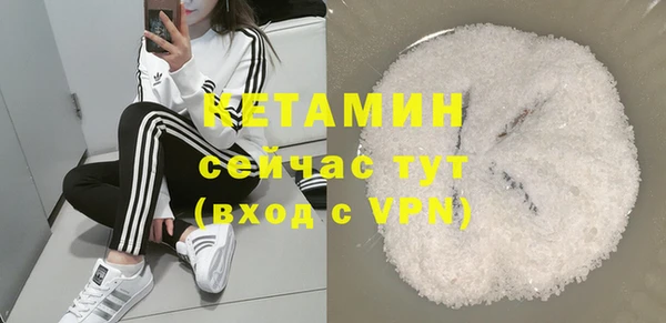 экстази Арсеньев