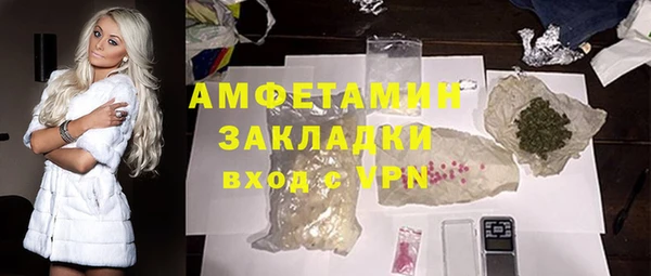 экстази Арсеньев