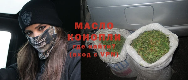 мефедрон VHQ Армянск