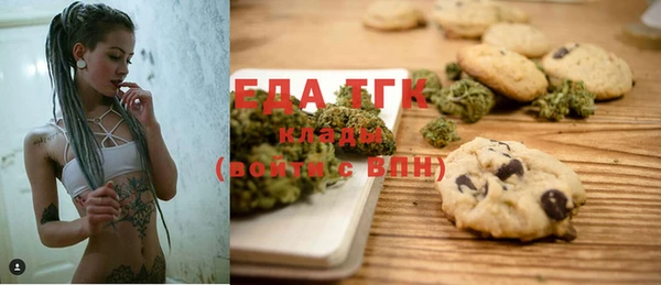 трава Аркадак