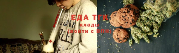 мефедрон VHQ Армянск
