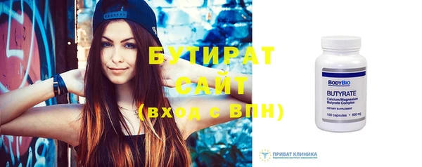 мефедрон VHQ Армянск
