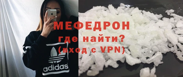 мефедрон VHQ Армянск