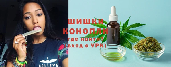 мефедрон VHQ Армянск