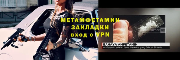 мефедрон VHQ Армянск