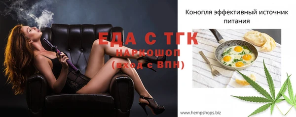 экстази Арсеньев