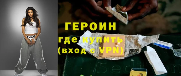 экстази Арсеньев