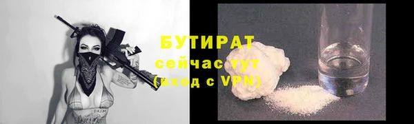 мефедрон VHQ Армянск