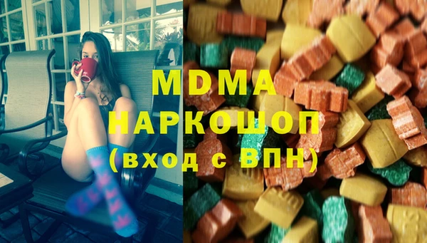 трава Аркадак
