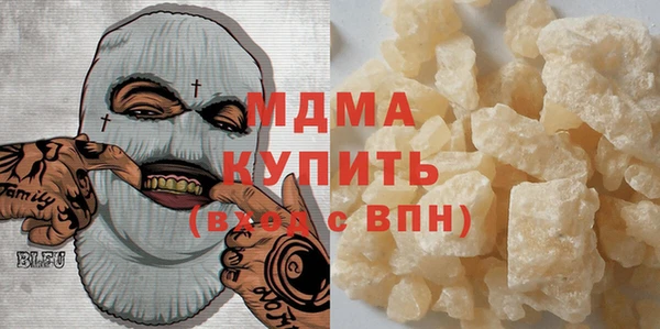 экстази Арсеньев