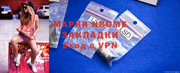 мефедрон VHQ Армянск