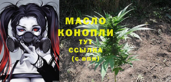 мефедрон VHQ Армянск