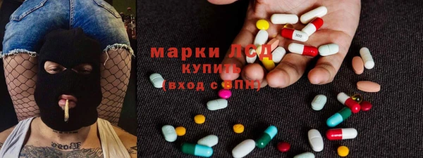 экстази Арсеньев