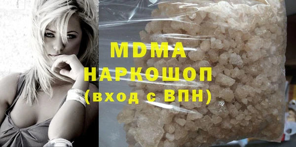 экстази Арсеньев