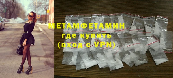 мефедрон VHQ Армянск