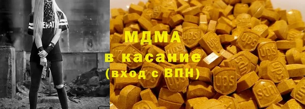 трава Аркадак