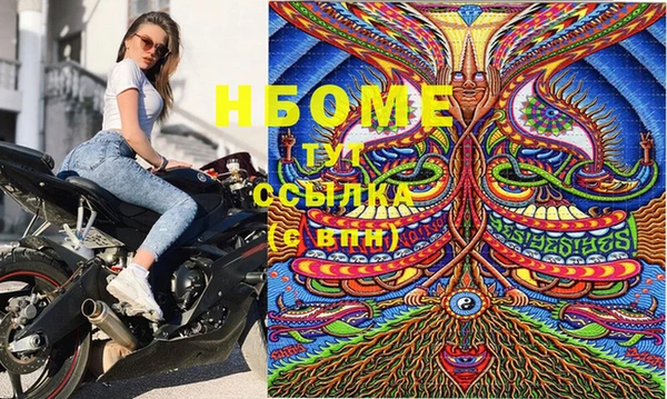 экстази Арсеньев