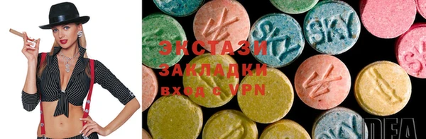 экстази Арсеньев