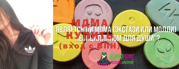 мефедрон VHQ Армянск