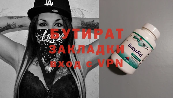 трава Аркадак