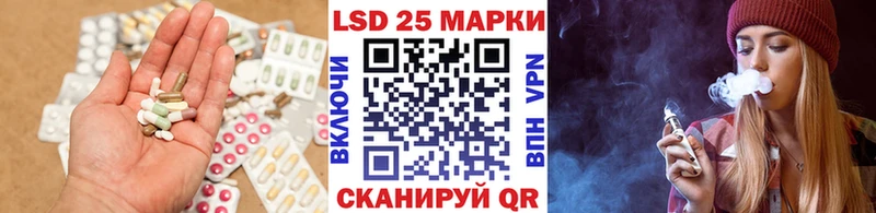 купить   Сасово  ЛСД экстази ecstasy 