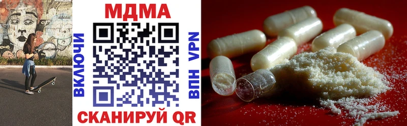OMG рабочий сайт купить наркотик Сасово MDMA молли