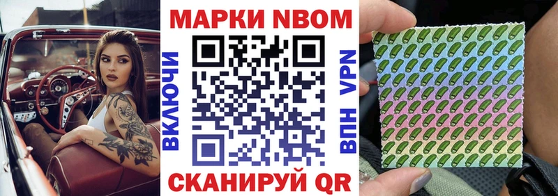 купить наркотики сайты  Сасово  Наркотические марки 1500мкг 