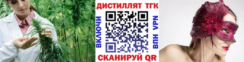 Дистиллят ТГК Wax  купить наркотик  MEGA ссылка  Сасово 
