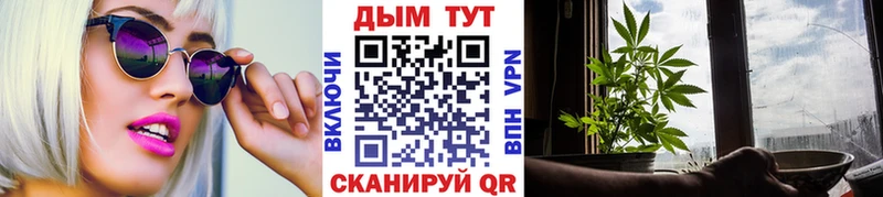 МАРИХУАНА Amnesia Сасово